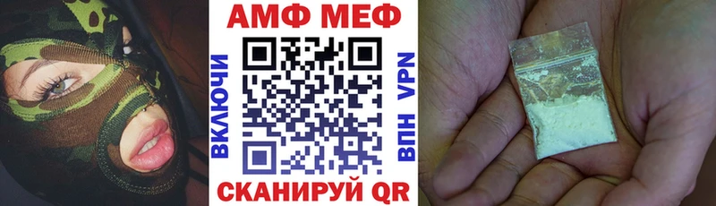 Амфетамин 98%  как найти закладки  Дигора 