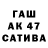 Дистиллят ТГК THC oil Ashton B
