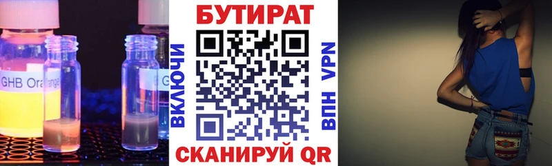 кракен ССЫЛКА  Дигора  БУТИРАТ буратино 