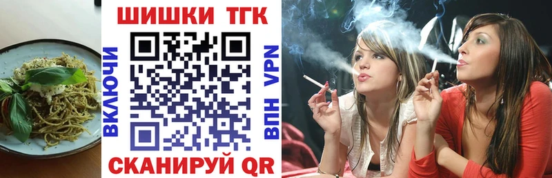 MEGA ССЫЛКА  дарк нет клад  Печенье с ТГК марихуана  Дигора 