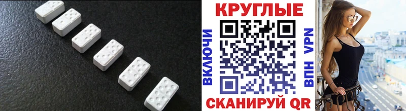 Ecstasy mix  Дигора 