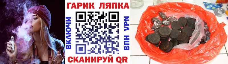 ГАШ гашик  OMG маркетплейс  Дигора 