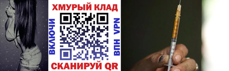 ГЕРОИН VHQ  купить наркотик  Дигора 