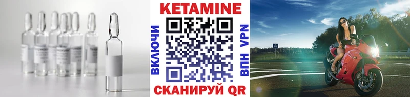 МЕГА рабочий сайт Дигора КЕТАМИН ketamine