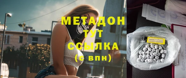 скорость mdpv Вязники