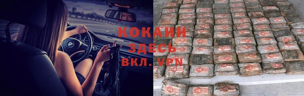 кокаин Вяземский