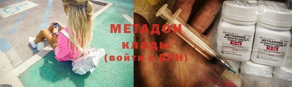 кокаин перу Горно-Алтайск