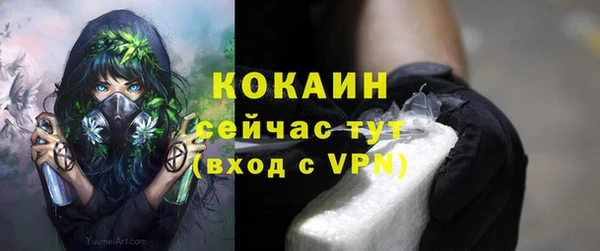 мефедрон VHQ Волоколамск