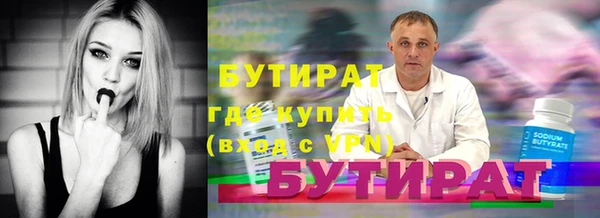 не бодяженный Вязьма