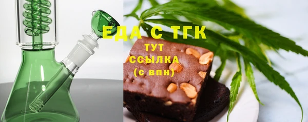 гашишное масло Лагань