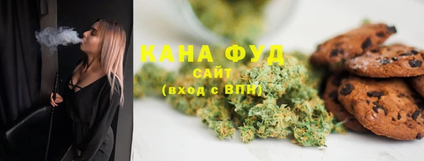 сатива Горняк