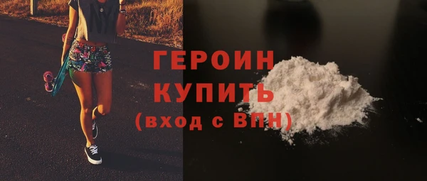 сатива Горняк