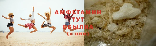 spice Слюдянка