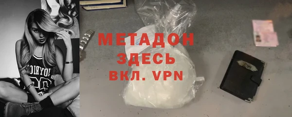 мдма Волосово