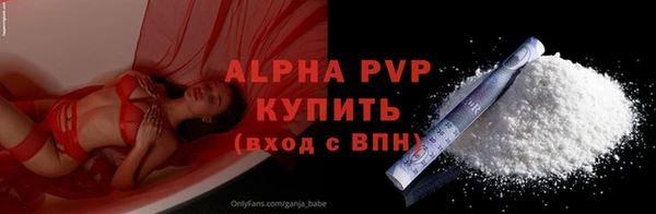 кокаин перу Горно-Алтайск