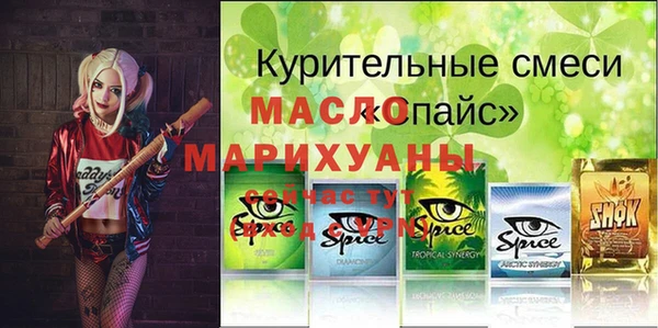 соль курить ск Строитель