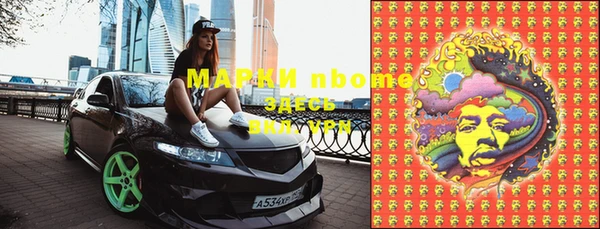 кокаин Вяземский