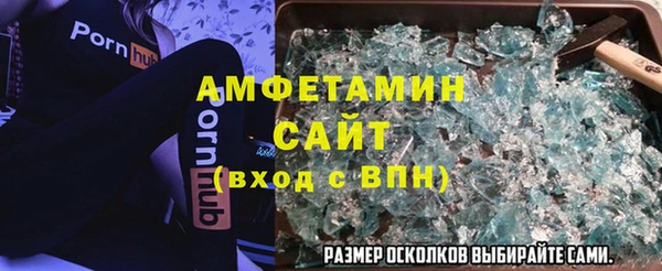 кокаин Вяземский