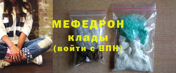 сатива Горняк