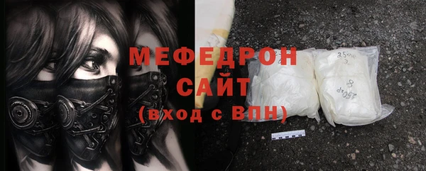 ешки Ступино