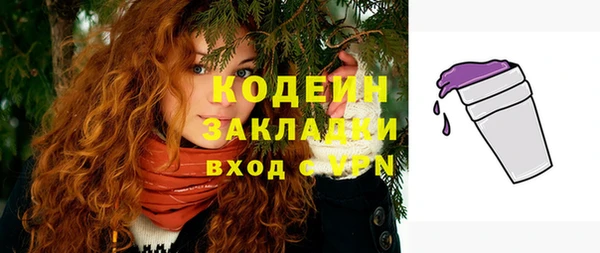 не бодяженный Вязьма