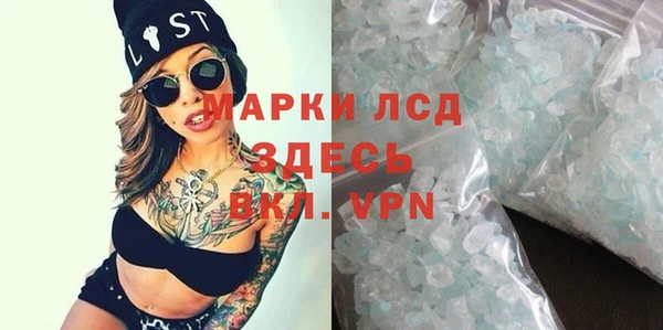 скорость mdpv Горнозаводск