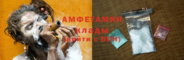 бутират Володарск