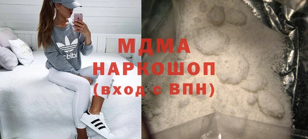 кокаин Вяземский