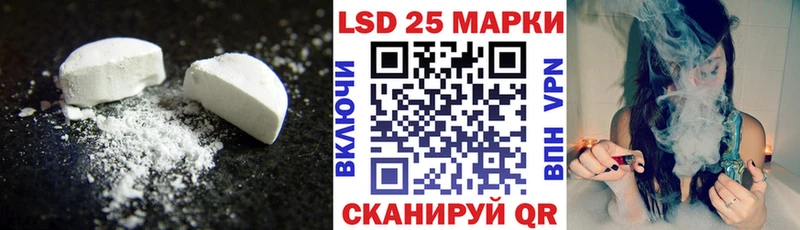 Лсд 25 экстази кислота  купить закладку  Дигора 