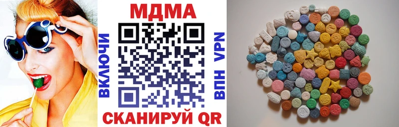MDMA crystal  omg ССЫЛКА  Дигора 