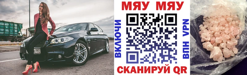 Мефедрон mephedrone  Дигора 