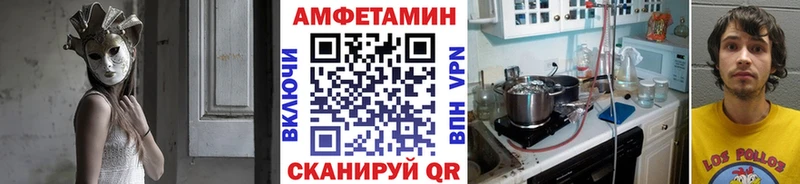 Метамфетамин витя купить наркотик МЕГА сайт Дигора