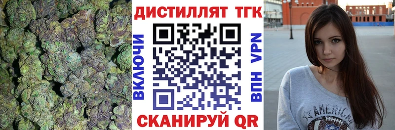Дистиллят ТГК концентрат  omg ONION  Дигора  наркотики 